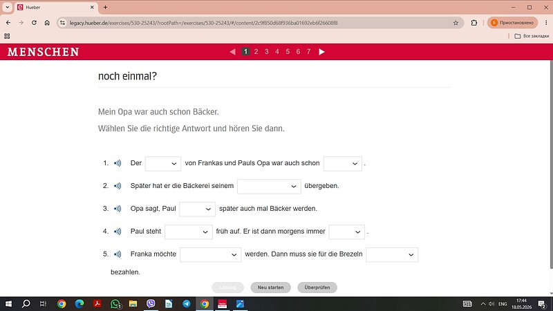 Вправи Hueber Online